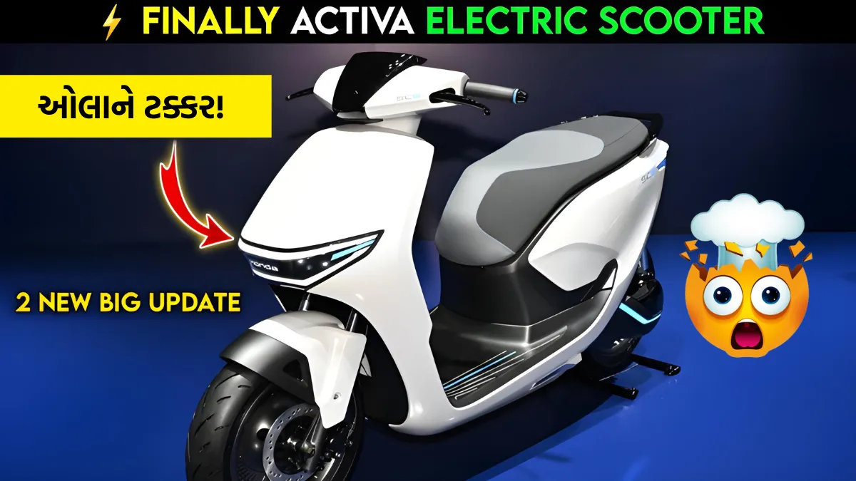 Honda Activa Electric