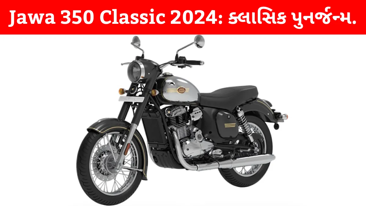 Jawa 350 Classic