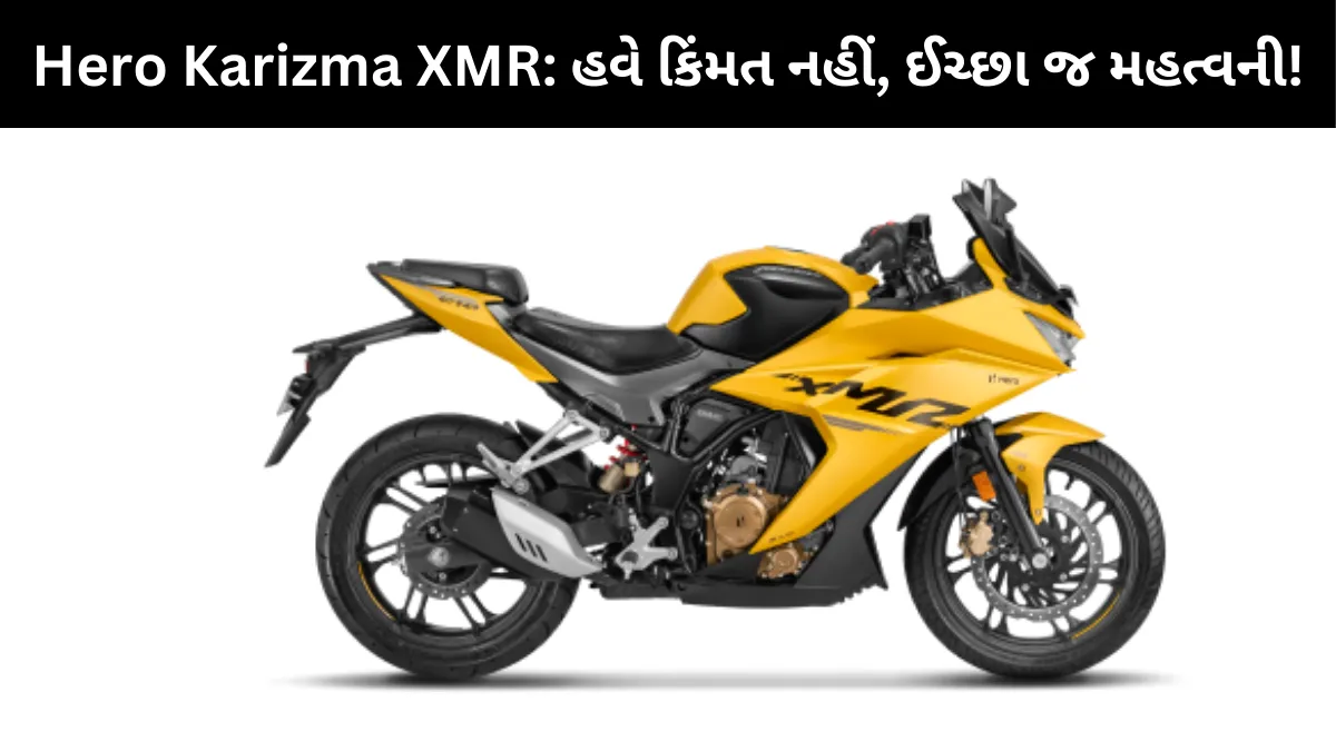 Hero Karizma XMR