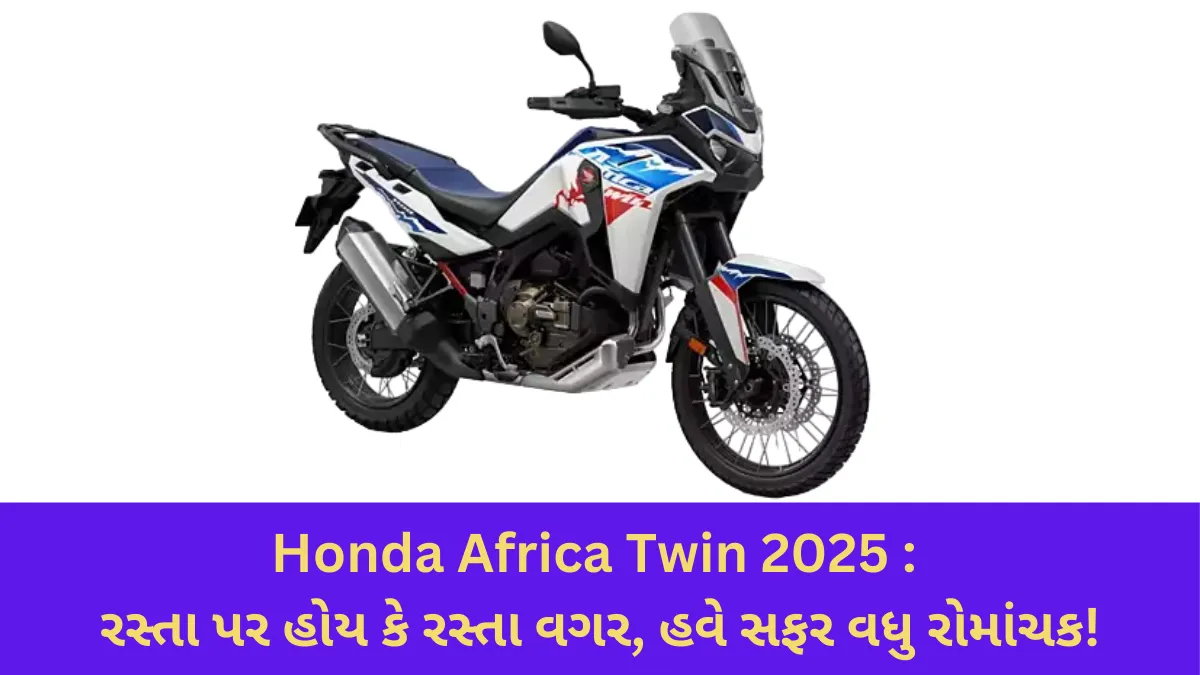 Honda Africa Twin