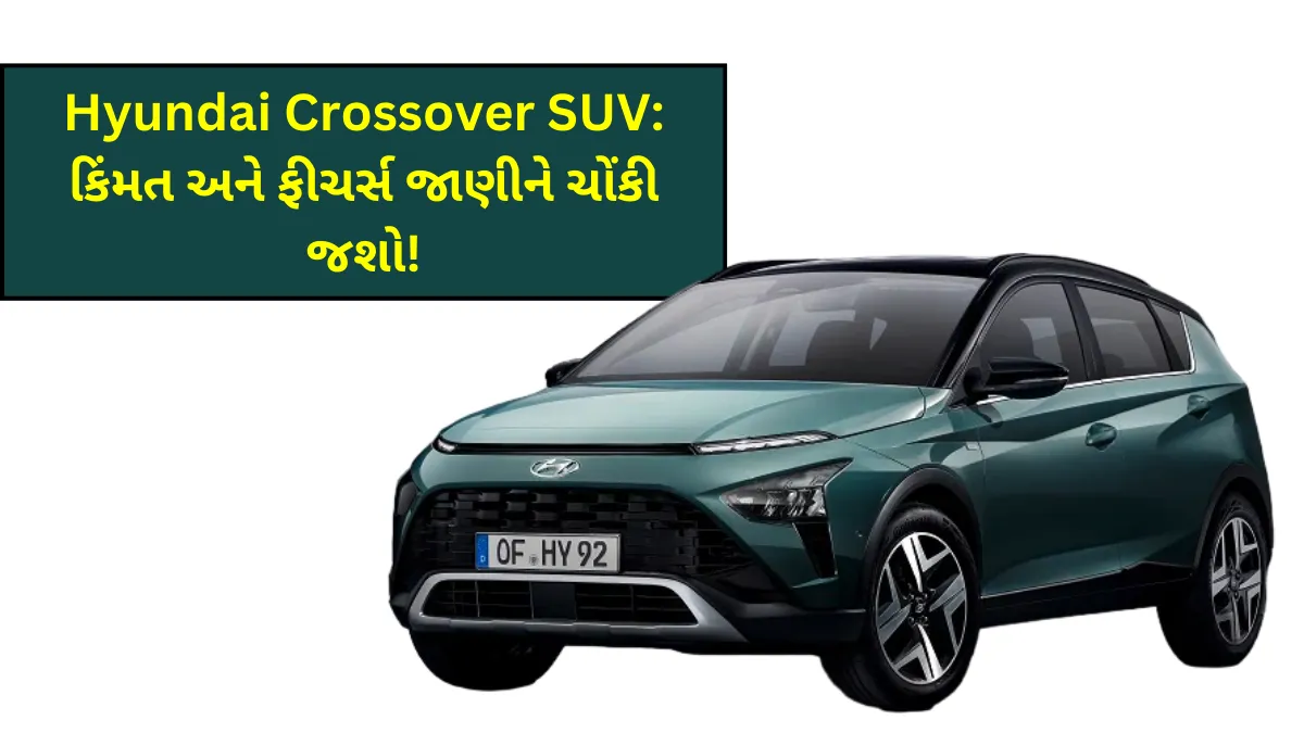 Hyundai Crossover SUV