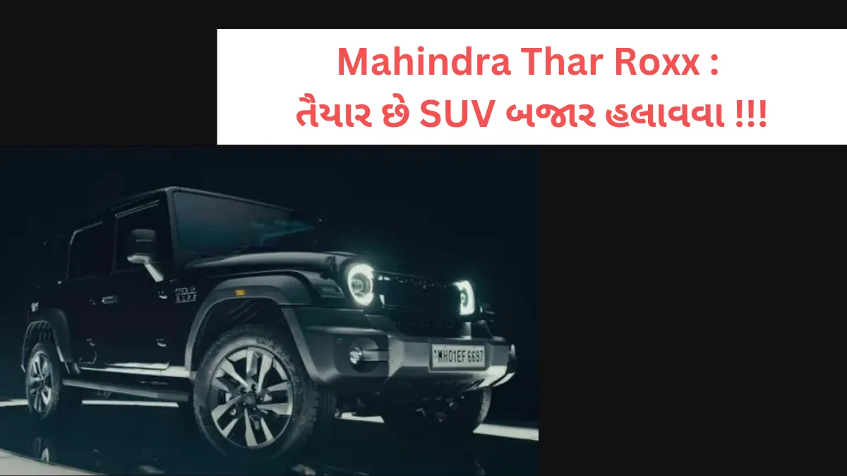 Mahindra Thar Roxx