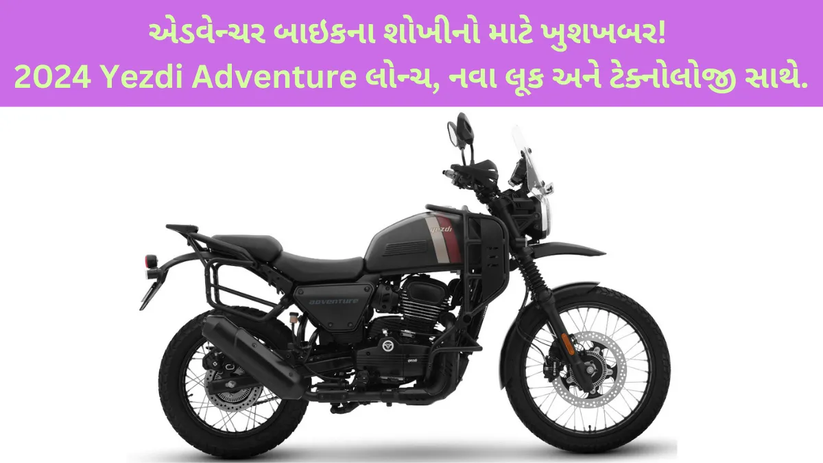 2024 Yezdi Adventure