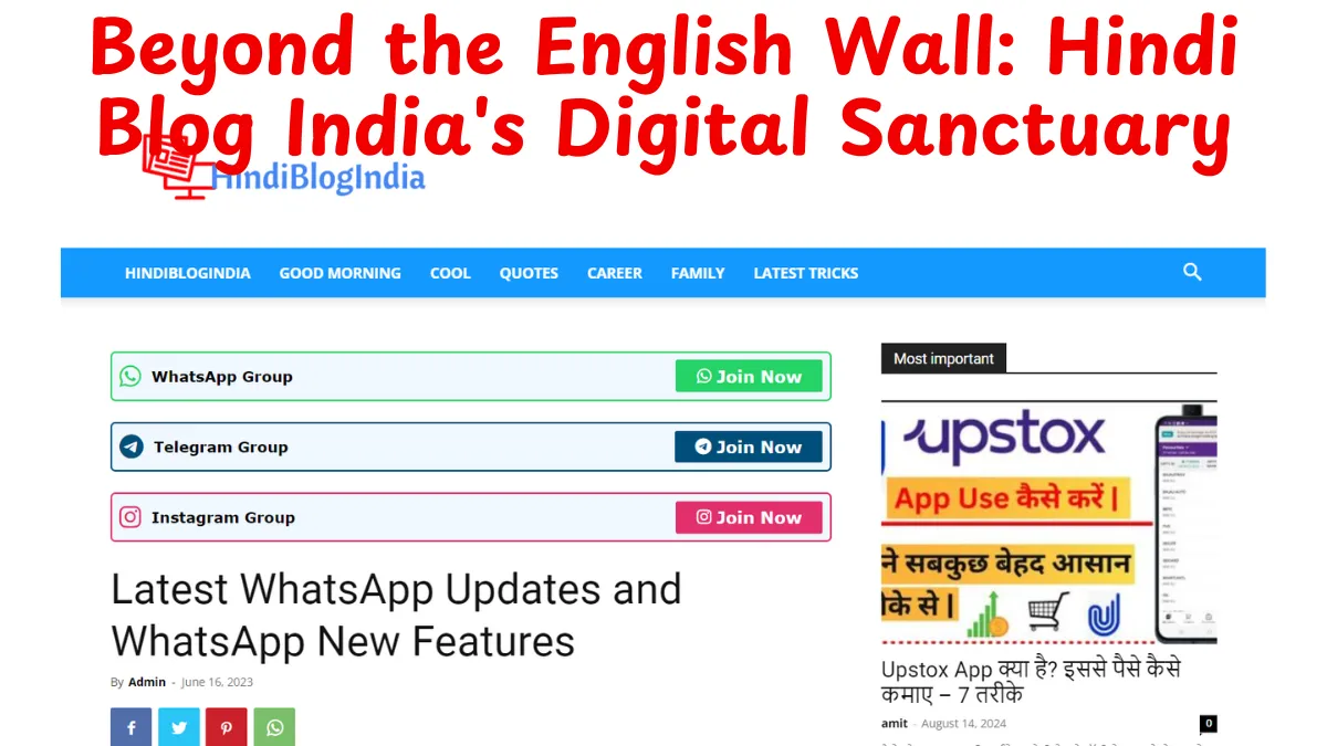 Hindiblogindia.com WhatsApp