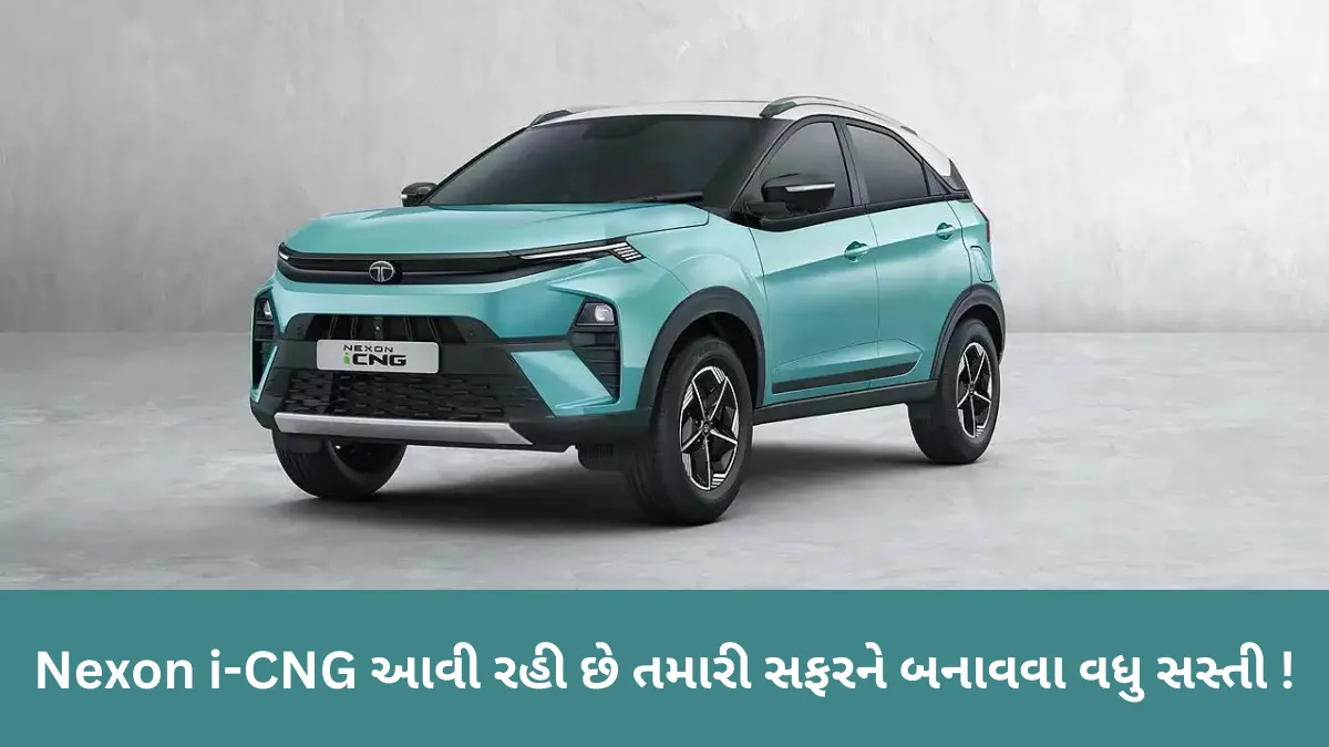 Tata Nexon i-CNG