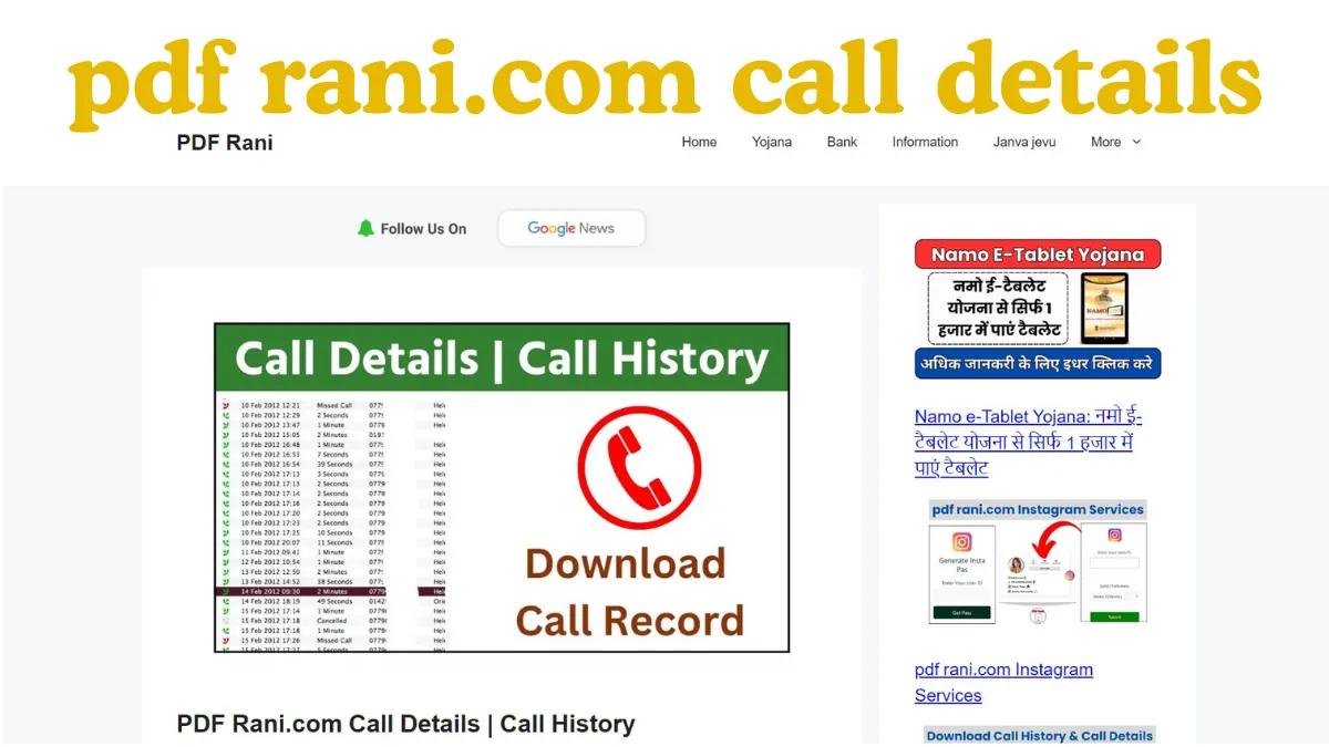 pdf rani.com call details