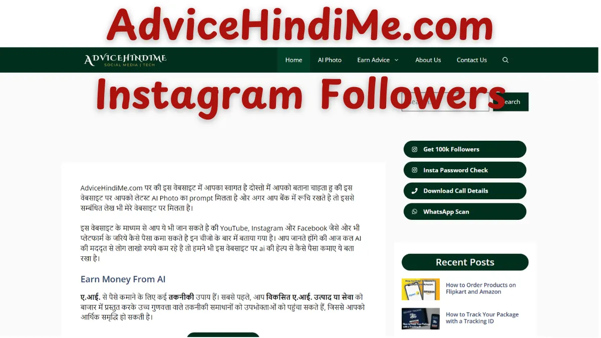 AdviceHindiMe.com Instagram Followers