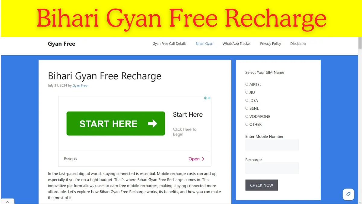 Bihari Gyan Free Recharge