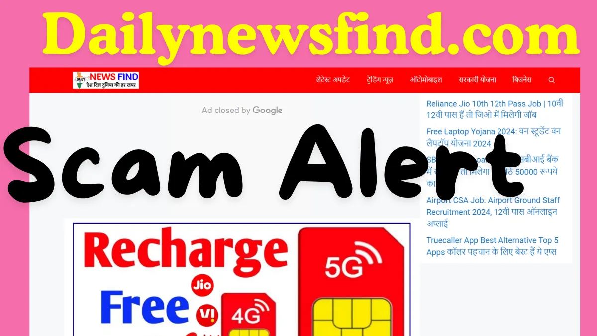 Daily News Find.com Free Recharge